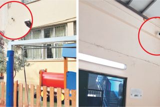 kameres 56o gymnasio